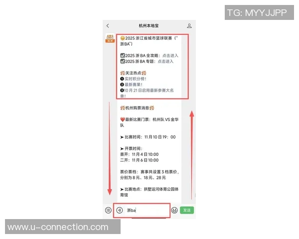杭州足球队在总决赛积分榜上以64分稳居第一名展现强劲实力 杭州足球队在总决赛积分榜上以64分稳居第一名展现强劲实力