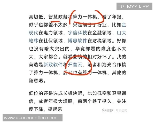 深度分析西安篮球队独特的防守策略与战术执行技巧