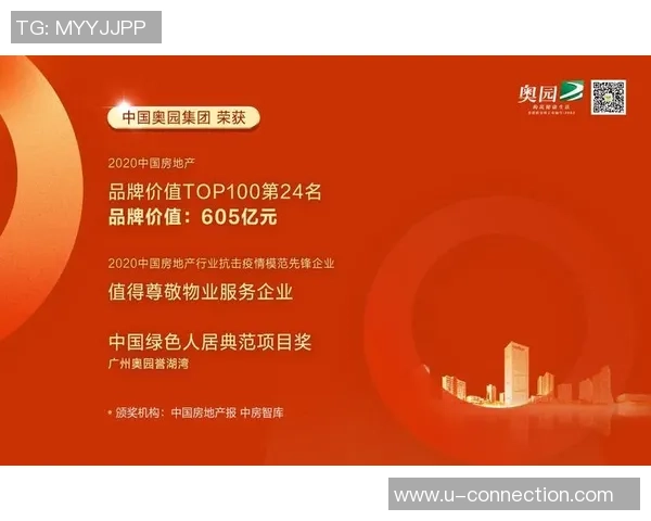 西安羽毛球队在大师赛积分榜上以87分稳居第一名展现强劲实力