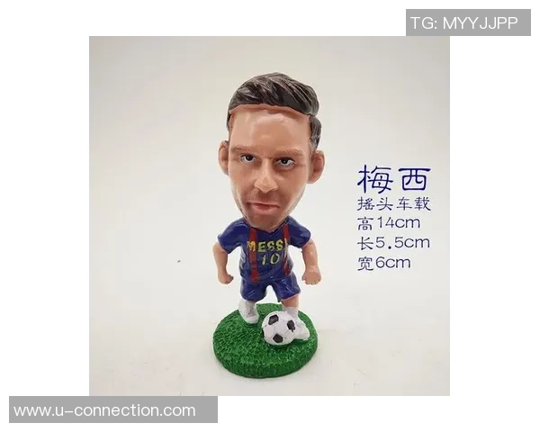 足球明星仿真公仔的魅力与收藏价值探讨与推荐 足球明星仿真公仔的魅力与收藏价值探讨与推荐
