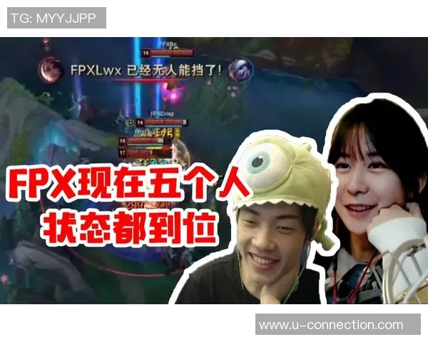 赛后复盘：FPX vs LNG的技术