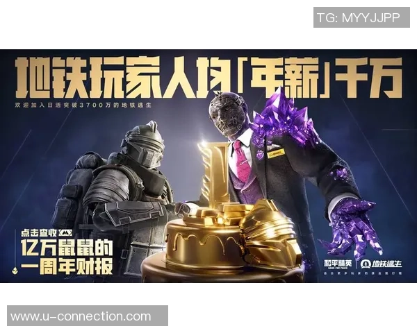 和平精英专题：聚焦TES的节奏