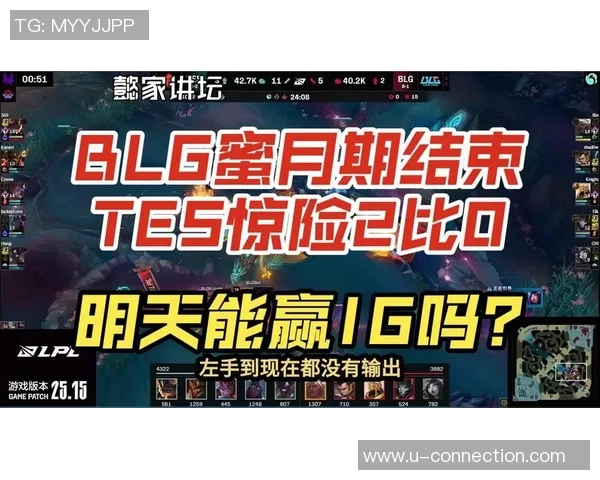 赛后复盘：BLG vs WE的意识