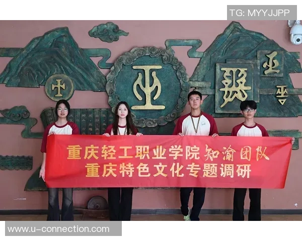 聚焦攀岩：重庆攀岩队的团队协作话题