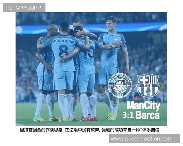 赛后复盘：杭州足球队 vs 南京足球队的战术