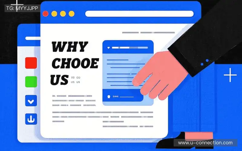 我们的品牌价值